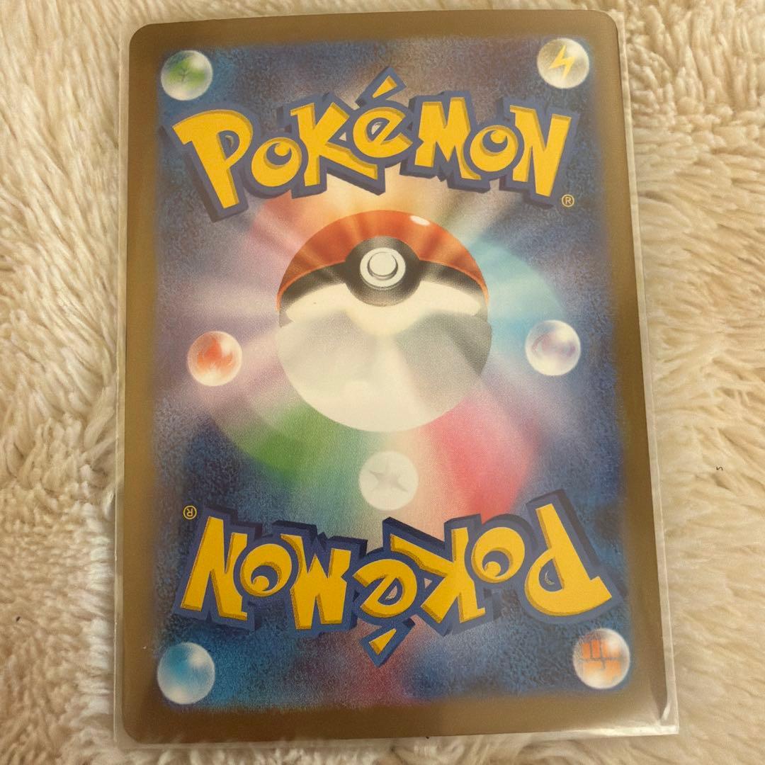 メガルカリオEX 088/063 SAR