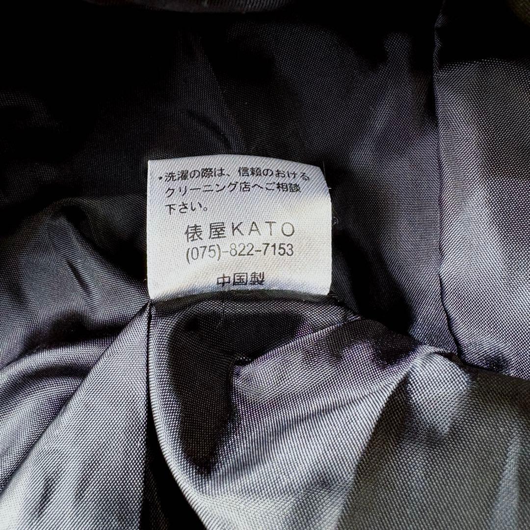 【美品】俵屋KATO フリルスカートブラック