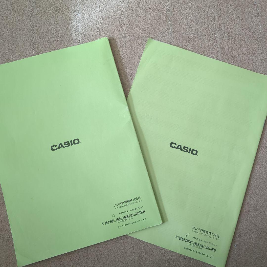 CASIO LK-315 ホワイトキーボード