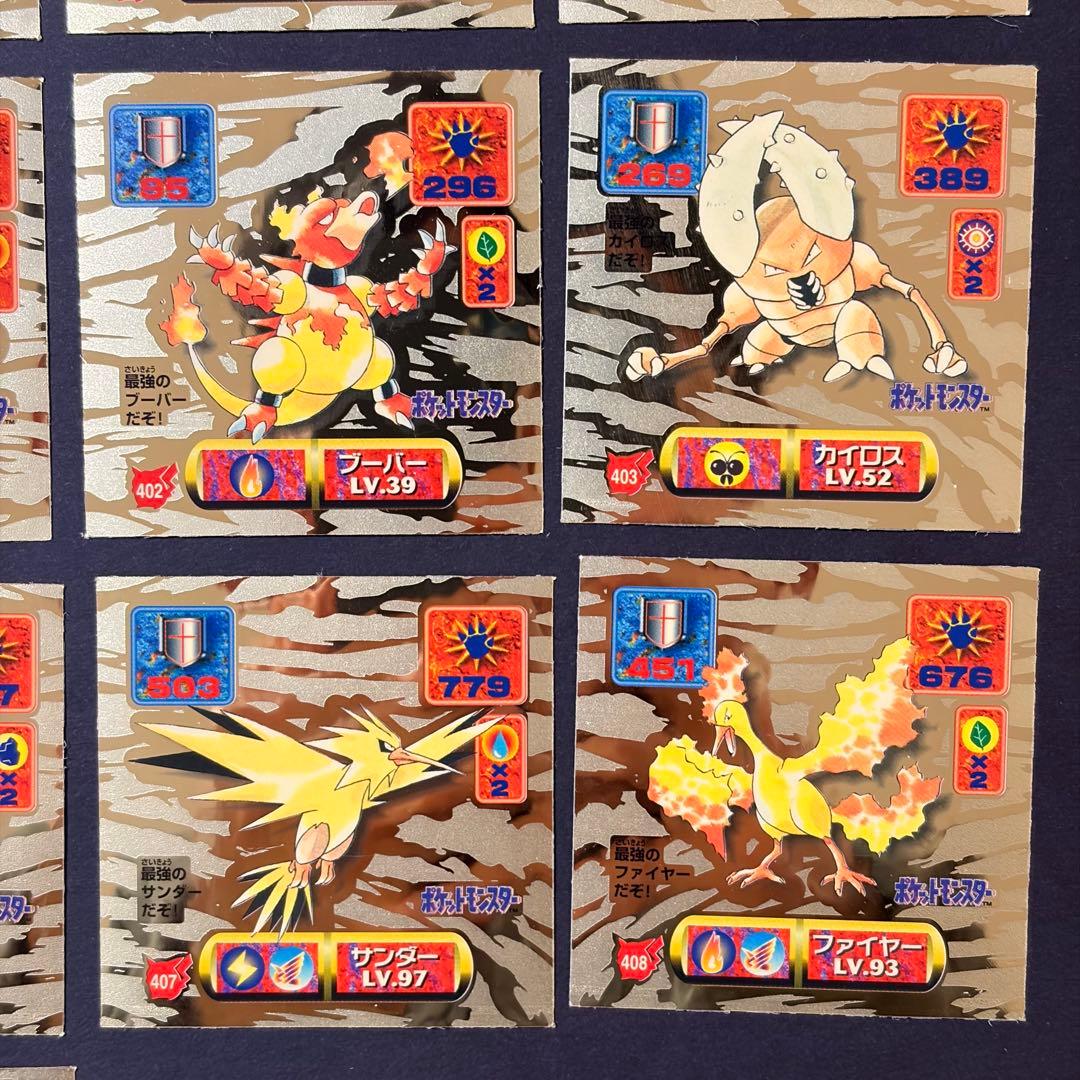 ポケモンレアシール 23点セット アマダ シール列伝 ピカチュウなど 30周年