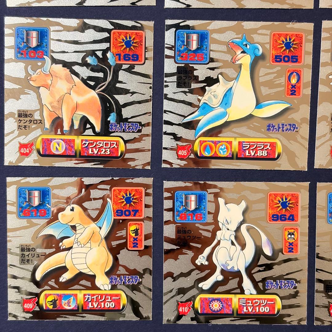 ポケモンレアシール 23点セット アマダ シール列伝 ピカチュウなど 30周年