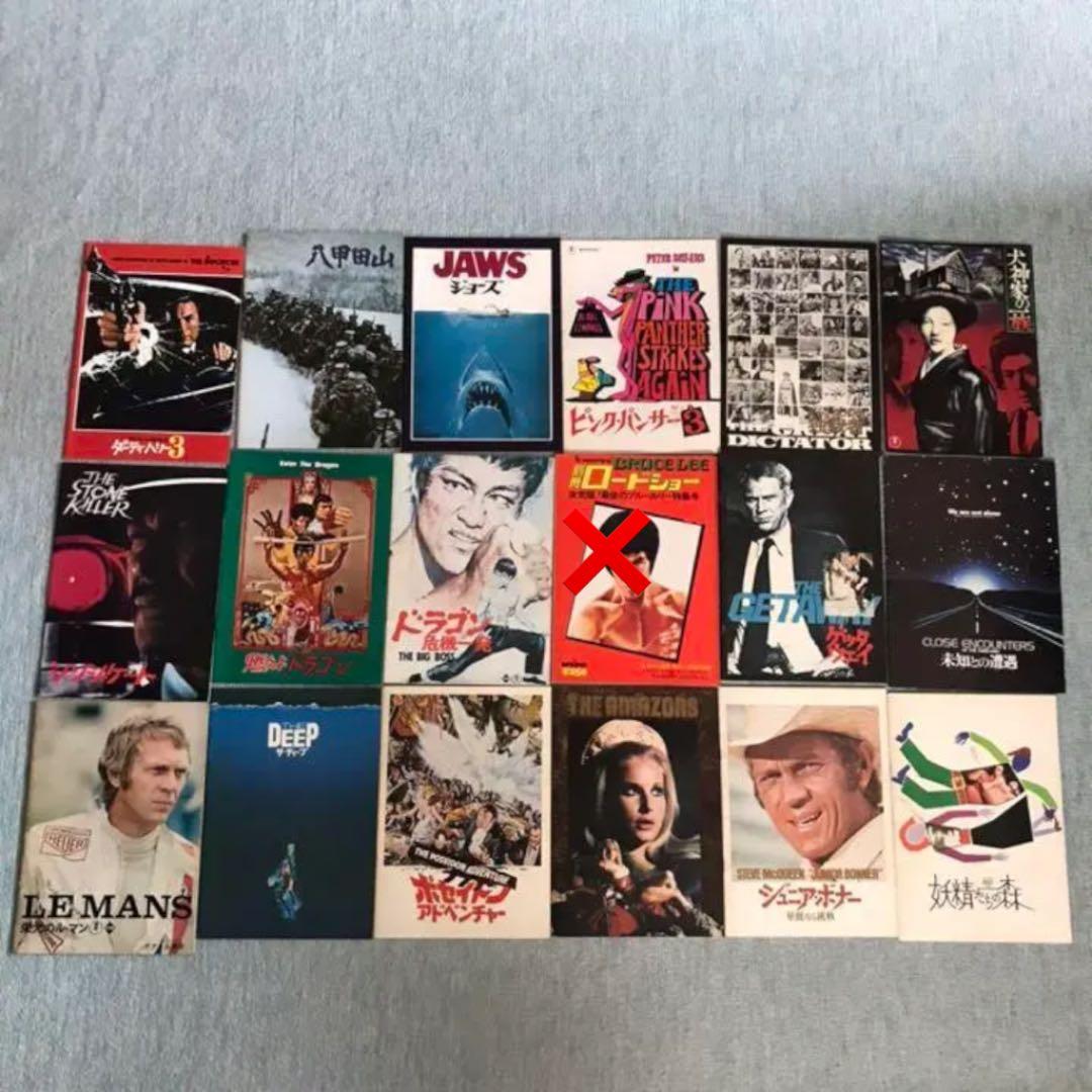 映画 パンフレット バラ売り 洋画 邦画 レトロ