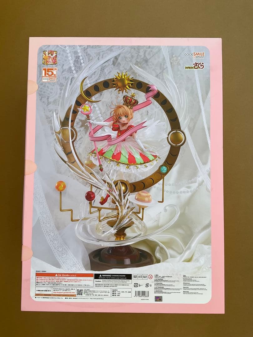 カードキャプターさくら 木之本桜 Stars Bless You 未開封