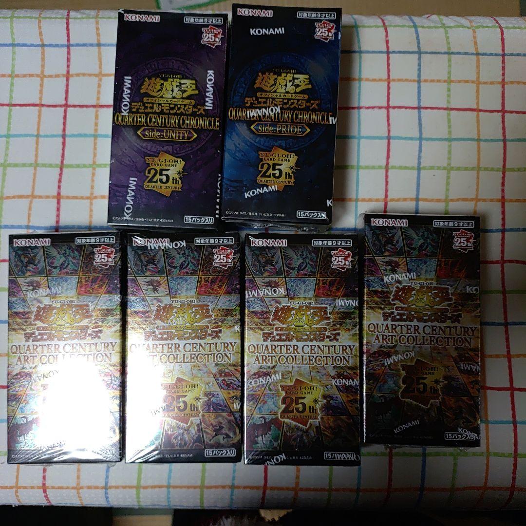 遊戯王　新品　side:unity side:pride アートコレクション