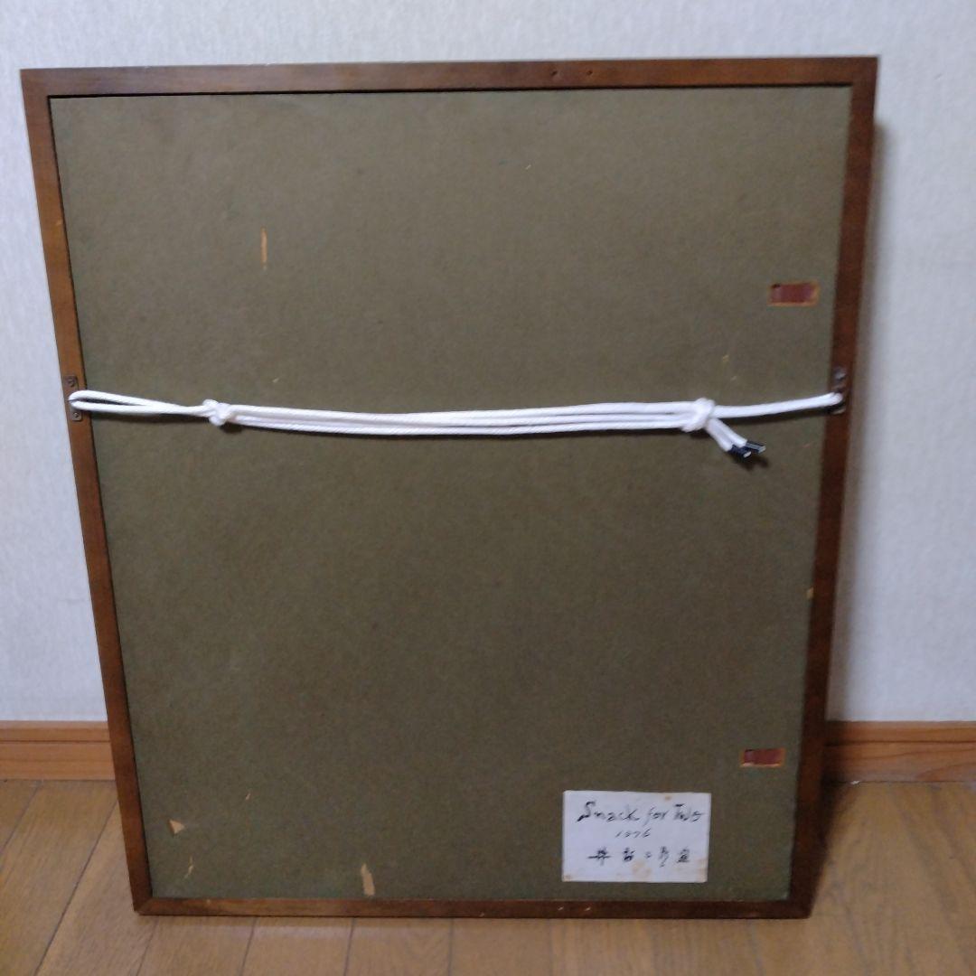 【模写】Dubuffet,jean/抽象画/静物画/油彩画/昭和レトロ/絵画ｃ