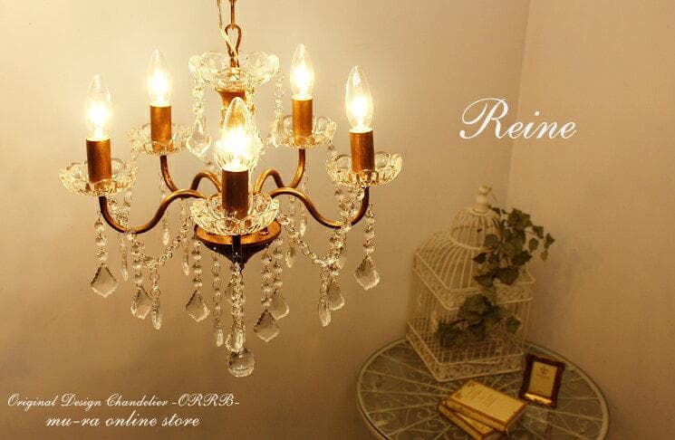 アンティーク調 クリスタル シャンデリア 5灯 ゴールド OS-001-5