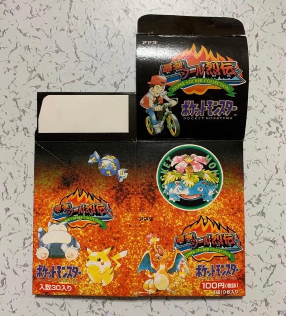 アマダ 最強シール烈伝 ポケットモンスター 空箱のみ　ポケモン　シール
