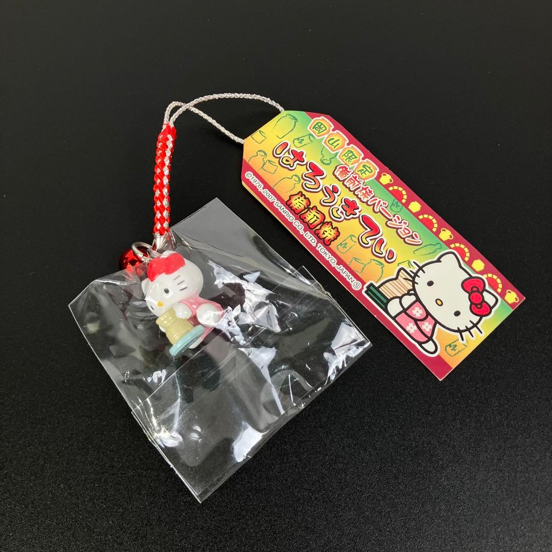 ご当地キティ 岡山限定 備前焼 Sanrio Hello kitty ストラップ