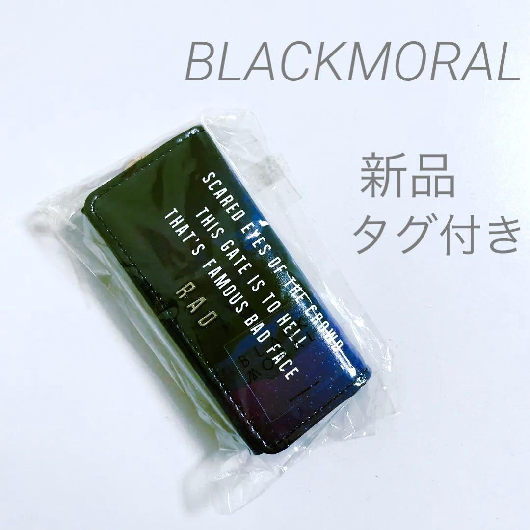 【匿名配送】タグ付き　BLACKMORAL キーケース