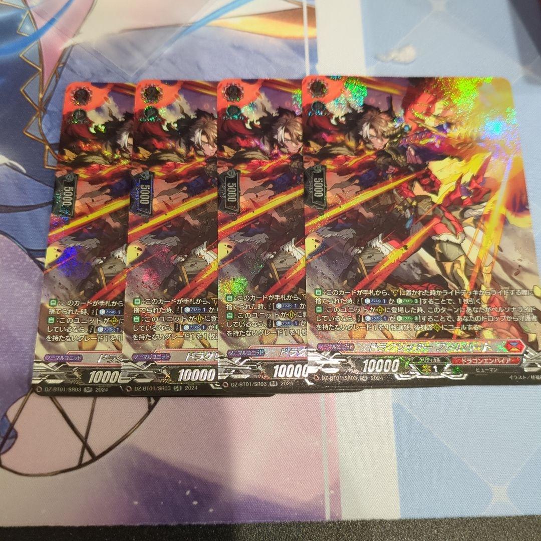 ファルハート　sr