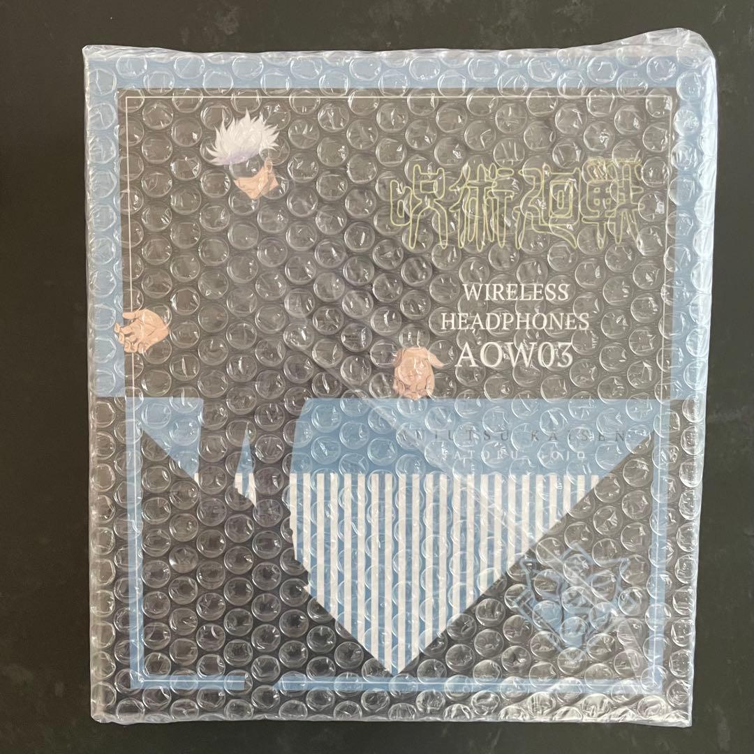 【新品未開封】呪術廻戦 ワイヤレスヘッドフォン AOW03 五条悟　ONKYO
