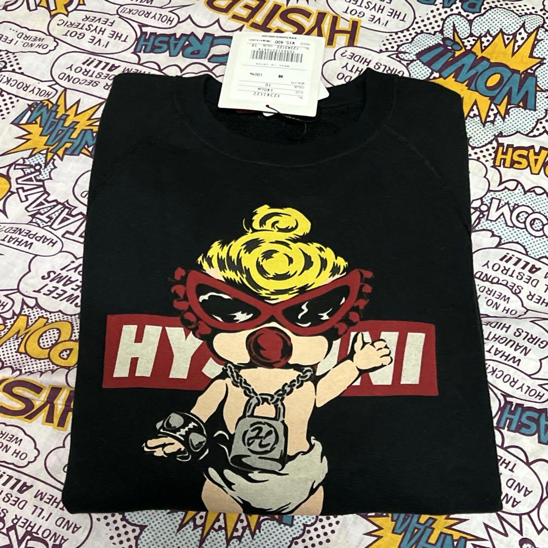 ヒスミニ ドール トレーナー