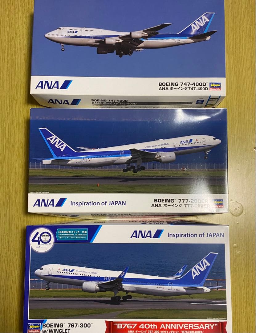 【バラ売り可能(各4000円)】ハセガワ1/200 ANA 旅客機プラモデル3機