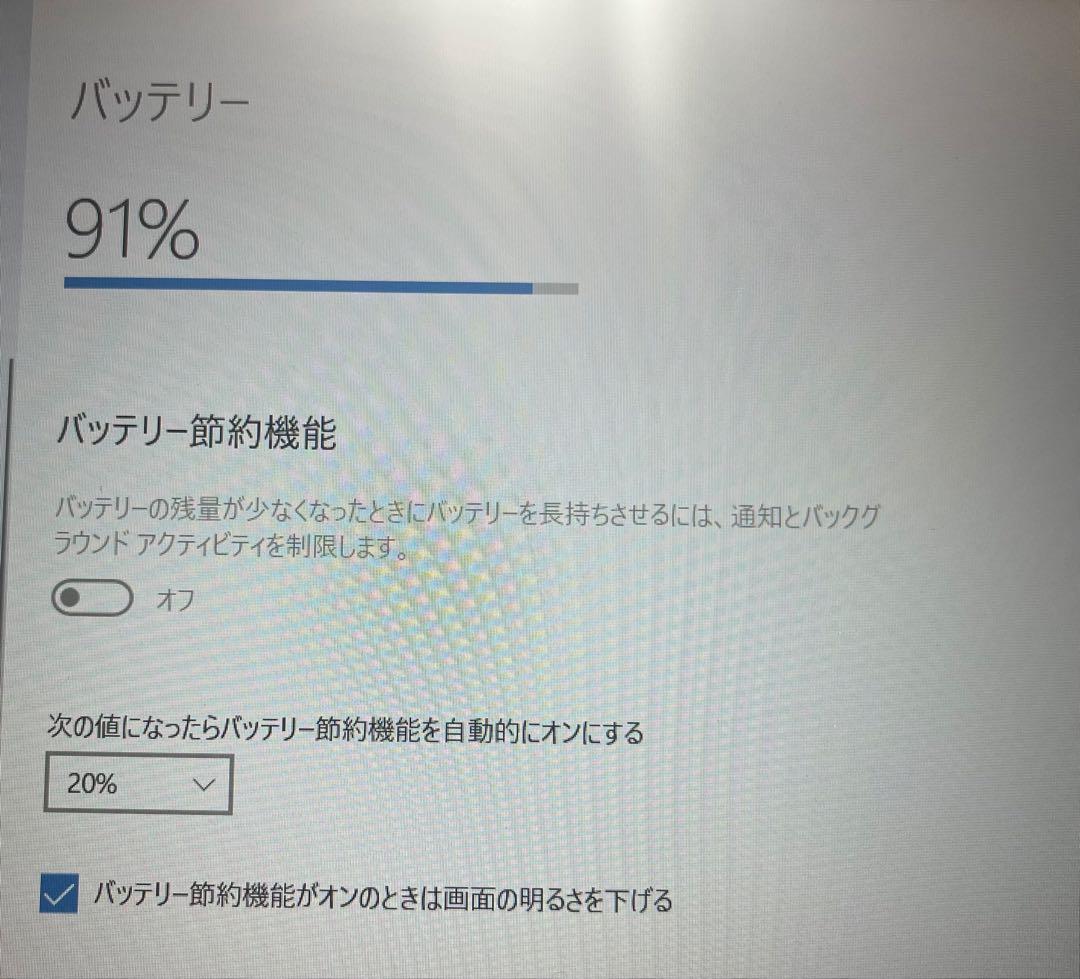 その他ノートPC本体 ThinkPad E15 Gen2 / 16G / 480MB