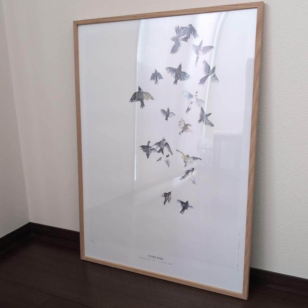 鳥の群れ 水彩画風 アートフレーム 50×70cm 「FLYING　HIGH」