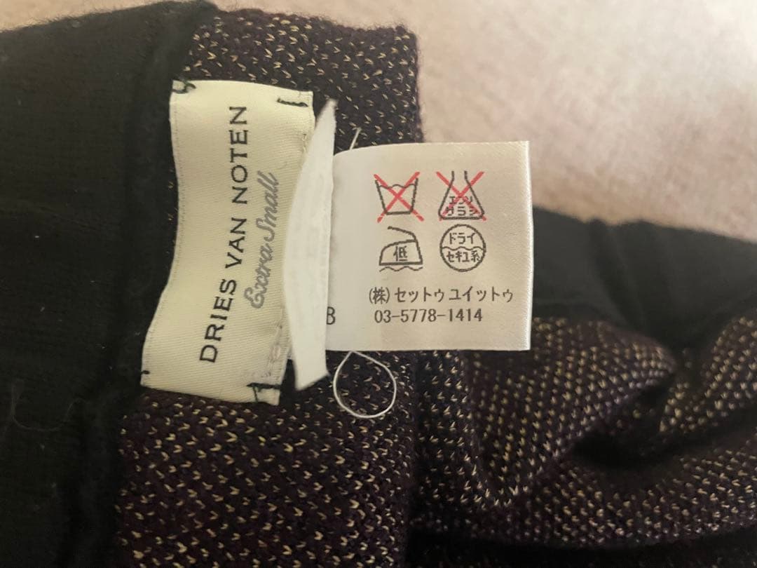 DRIES VAN NOTEN ニットスカート