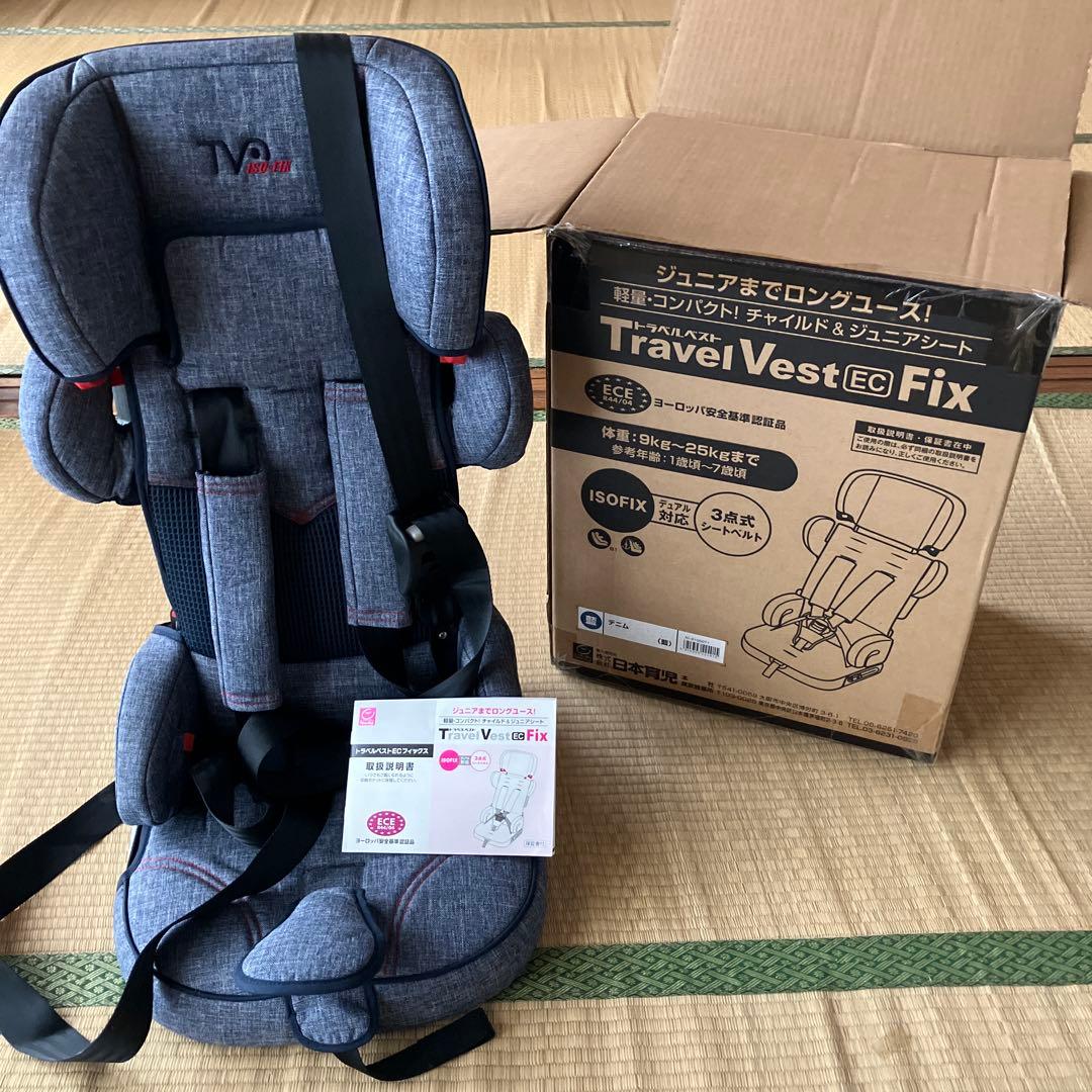 期間限定値下げ　ジュニアシート　チャイルドシート　コンパクト　トラベルベスト