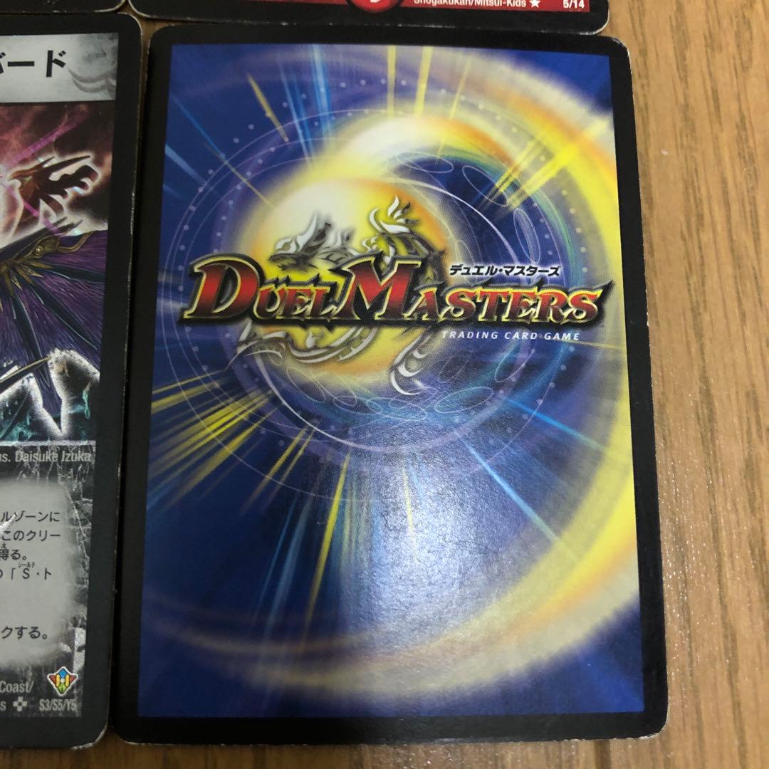 デュエルマスターズ クラシックデッキ　不死鳥編・切札勝舞　ドルザバードデッキ