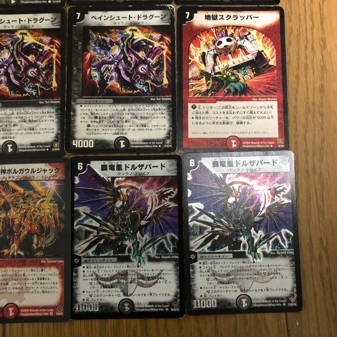 デュエルマスターズ クラシックデッキ　不死鳥編・切札勝舞　ドルザバードデッキ