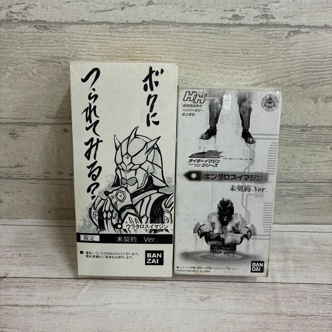 ライダーヒーローシリーズ 仮面ライダー電王 まとめ売り