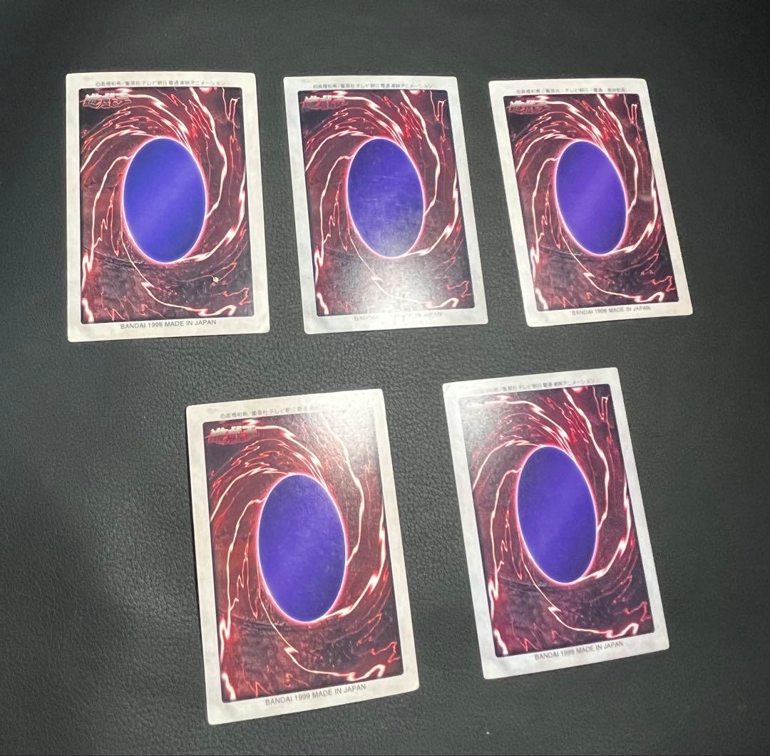 遊戯王【バンダイ版】フルコンプ118枚(P以外)＋TA2限定プロモ◆全119枚◆