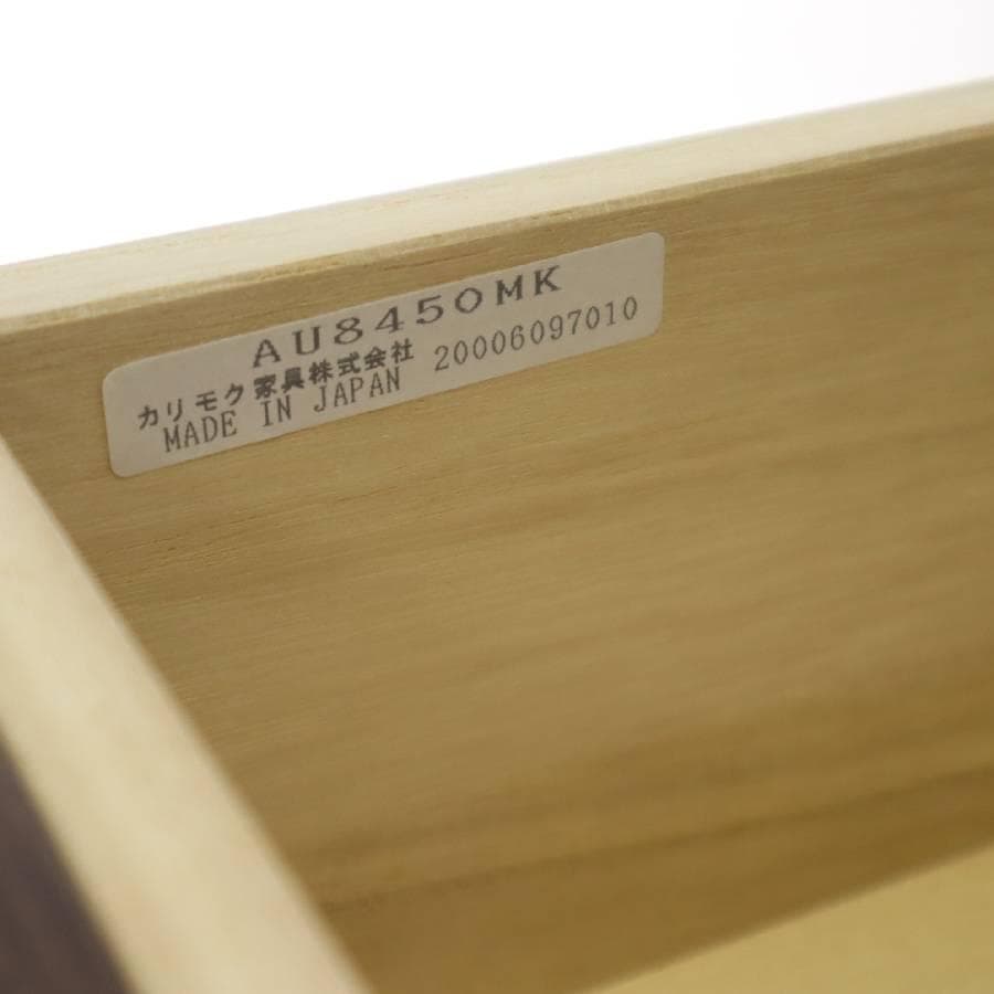 カリモク家具 ナイトテーブル AU8450MK オーク材 コンセント付き 3