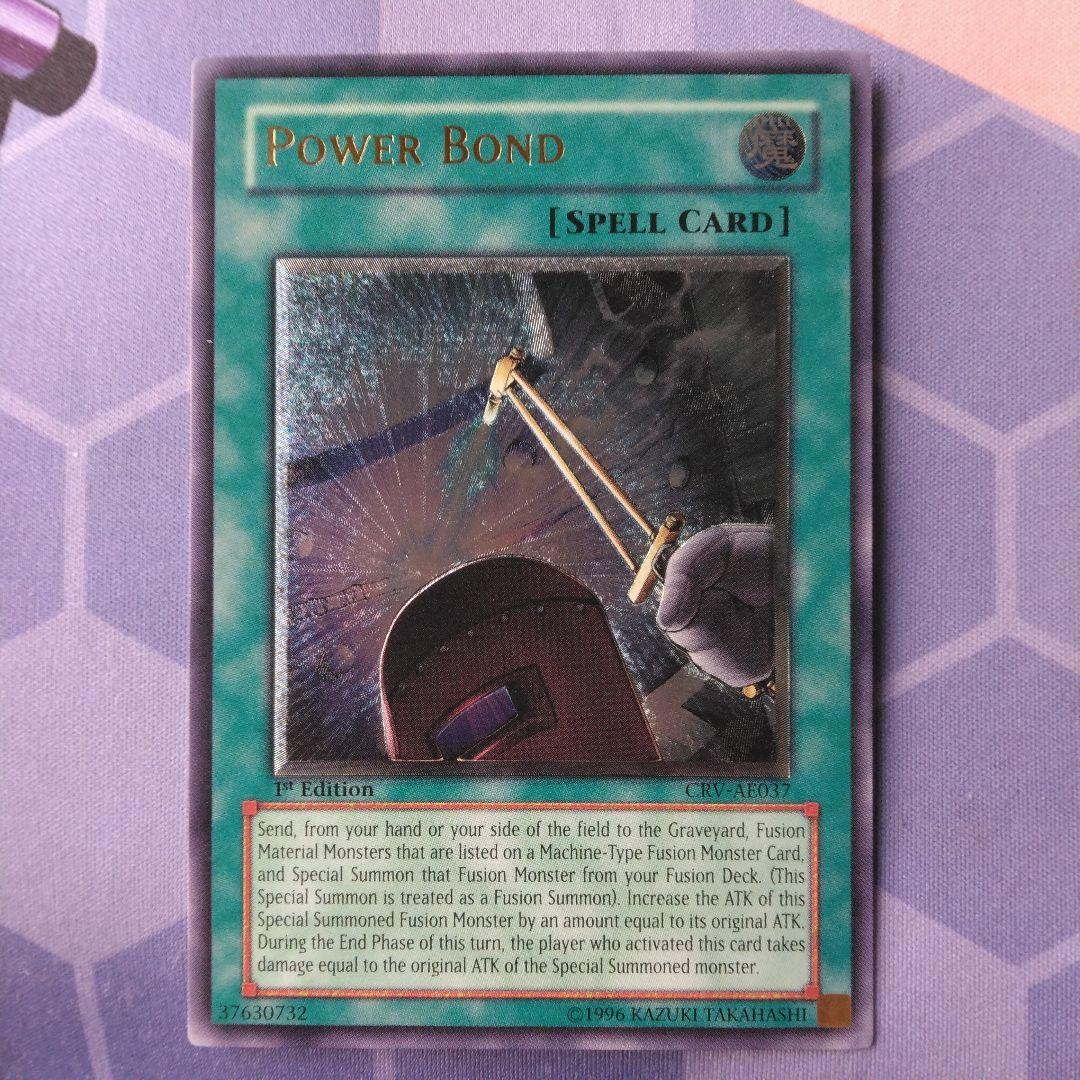 遊戯王　パワーボンド　旧　アジア　レリーフ　crv