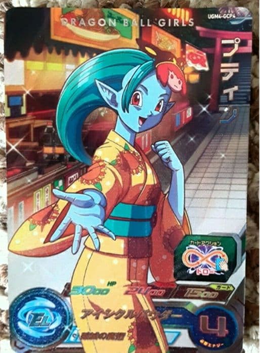 ドラゴンボールガールズ プティング Uレアカード