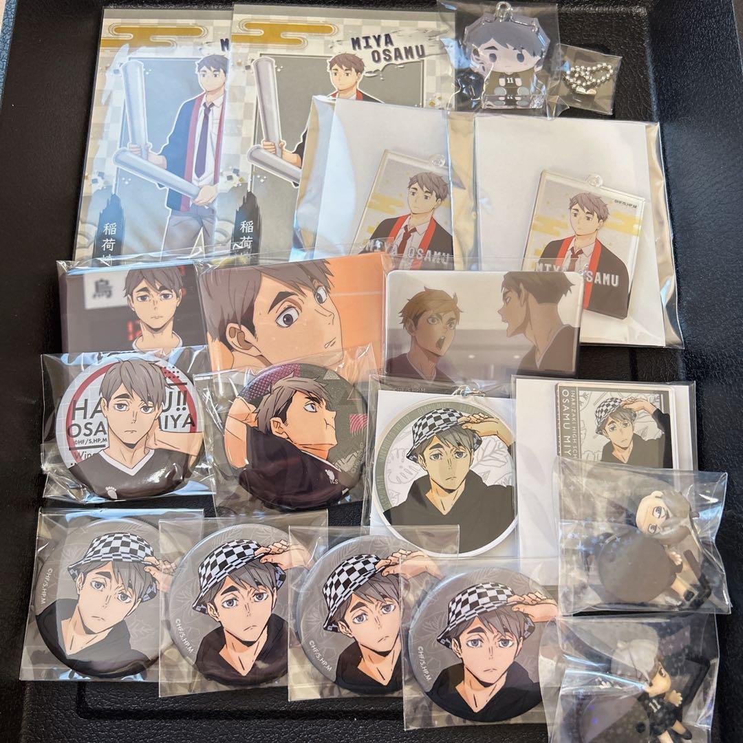 【ハイキュー!!】宮治セット