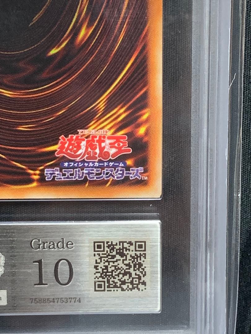 遊戯王【極美品】ARS10 ホーリー・エルフ　ブルーシークレット　ブルシク