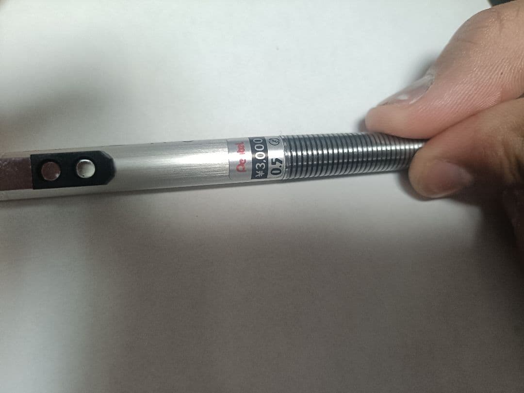 ぺんてる テクノマチックシャープペンシル 0.5mm