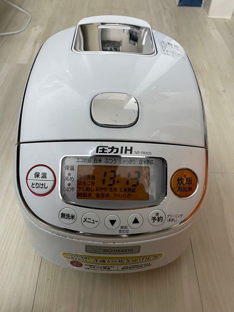 象印 NP-RM05 圧力炊飯器 ホワイト