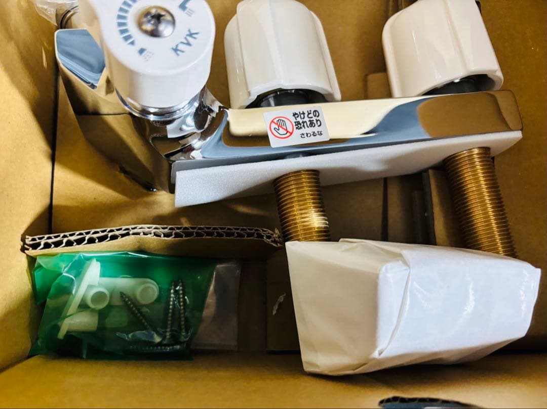 ハウステック VSM-20L シャワーセット カベピタ専用 シャワーホース