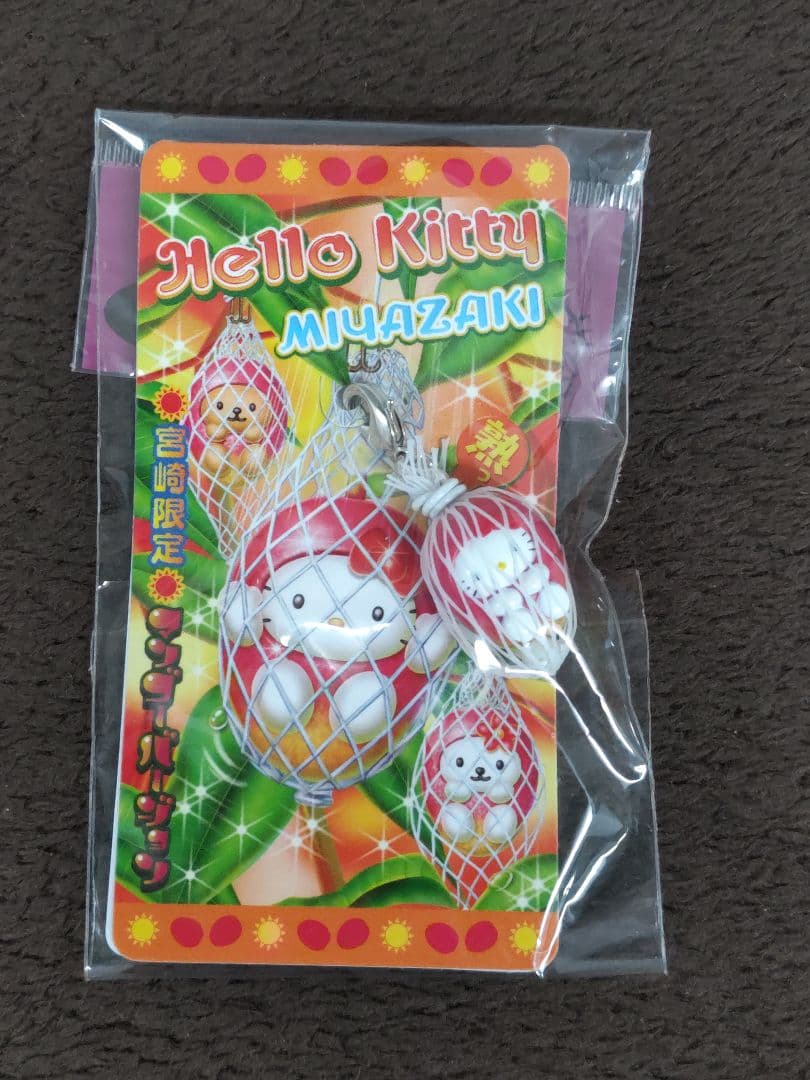 Hello Kitty ハローキティ ストラップ 15種セット