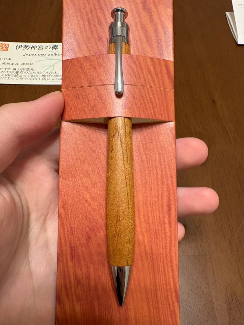 工房楔の伊勢神宮の欅（けやき）