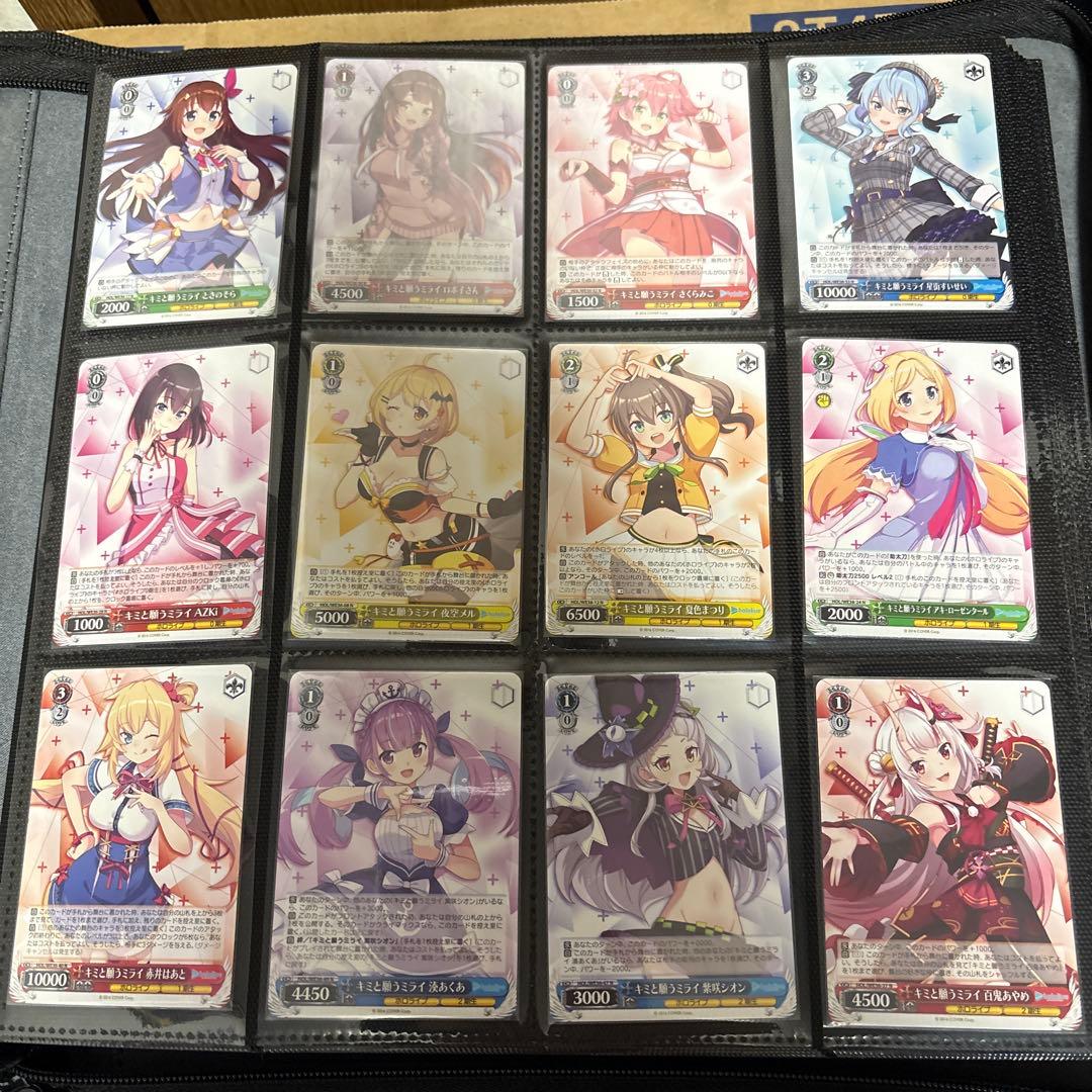 ヴァイシュシュバルツ ホロライブ