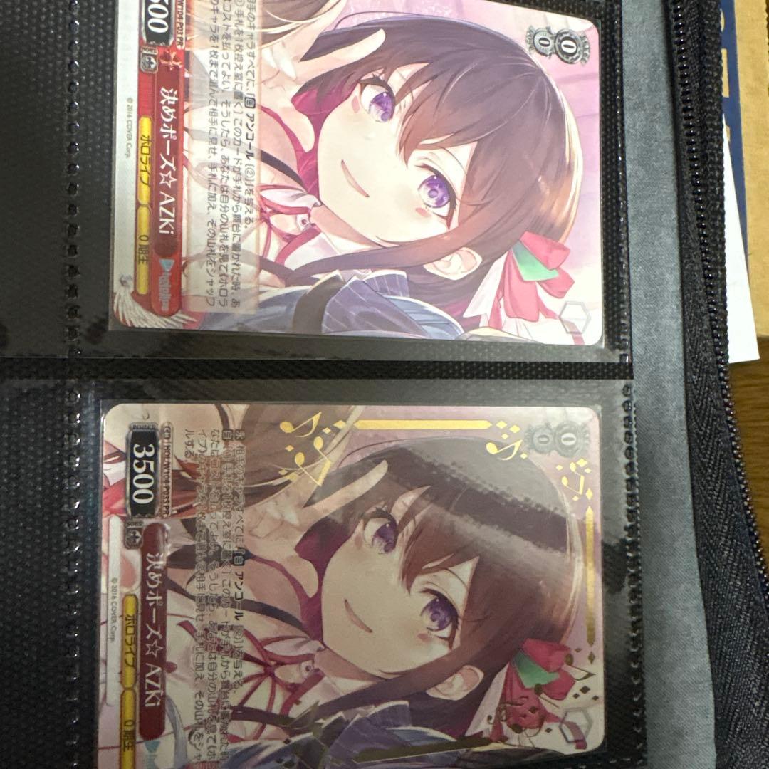 ヴァイシュシュバルツ ホロライブ