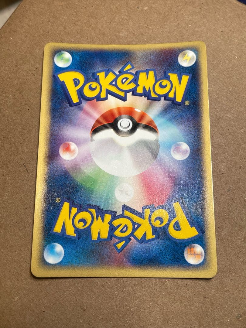 グラードンex ☆ 第4弾拡張パック とかれた封印 056/083