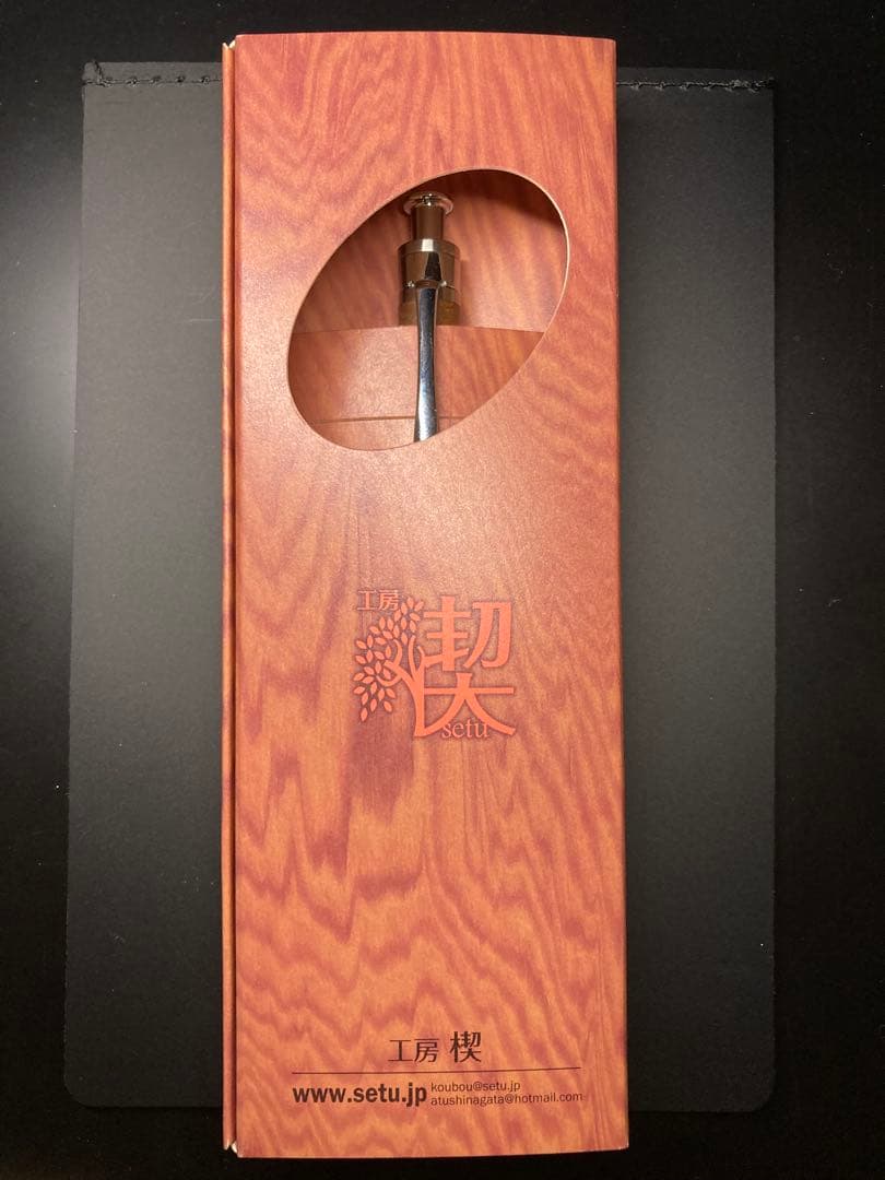 【工房楔】ペンシル楔（金糸楠木）