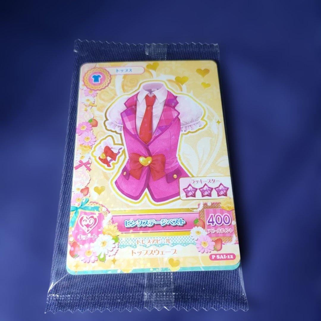 ピンクステージコーデ　アニメ仕様