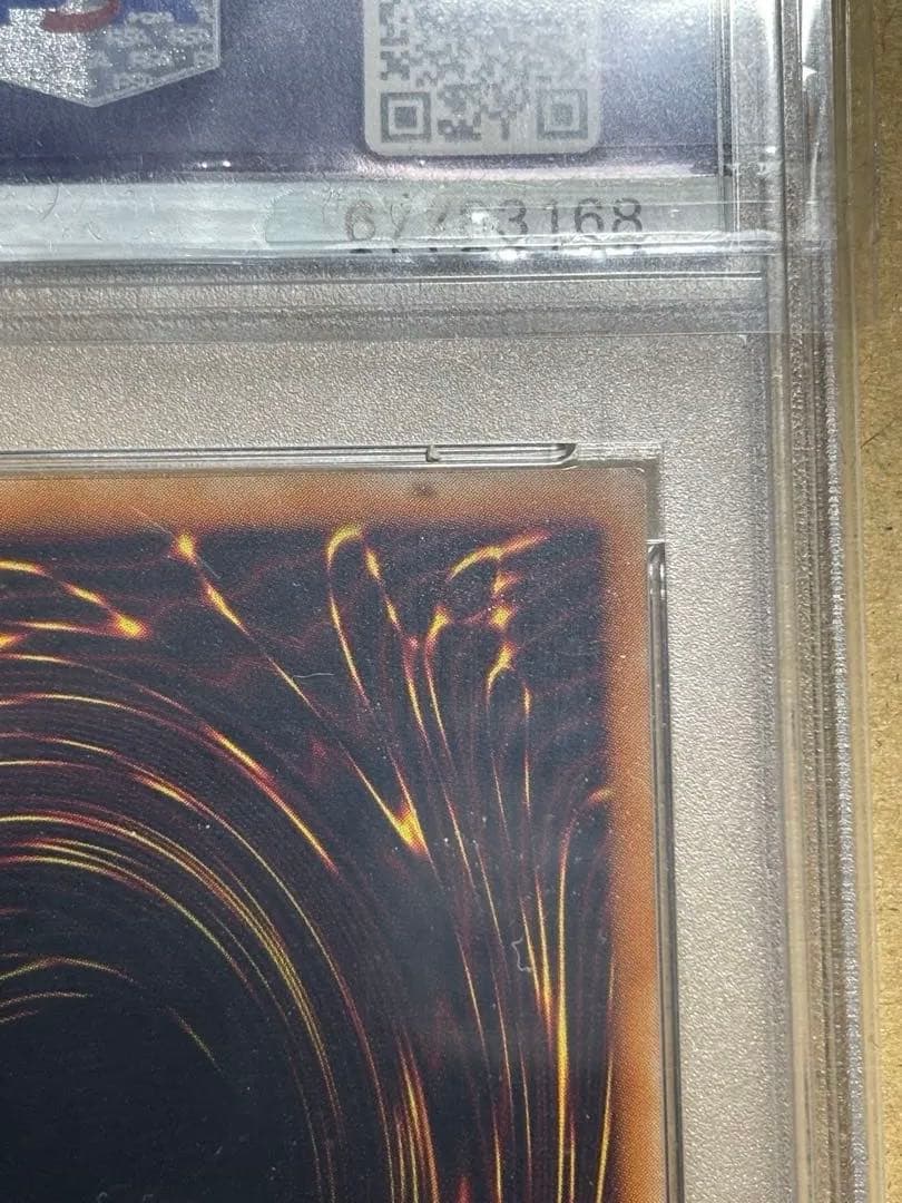 カオスソルジャー　レリーフ　psa9