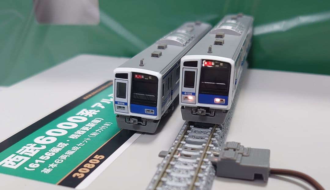 西武 6000系 アルミ車 半HG密連 機器更新車 基本6両+増結4両