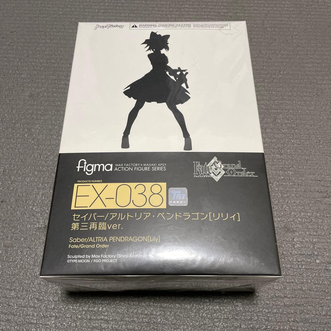 未開封　figma EX-038 Fate　セイバー／アルトリア・ペンドラゴン