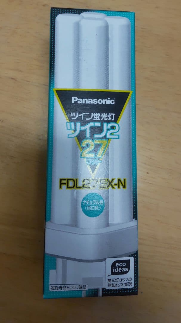 Panasonic ツイン蛍光灯 FDL27EX-N 23個セット