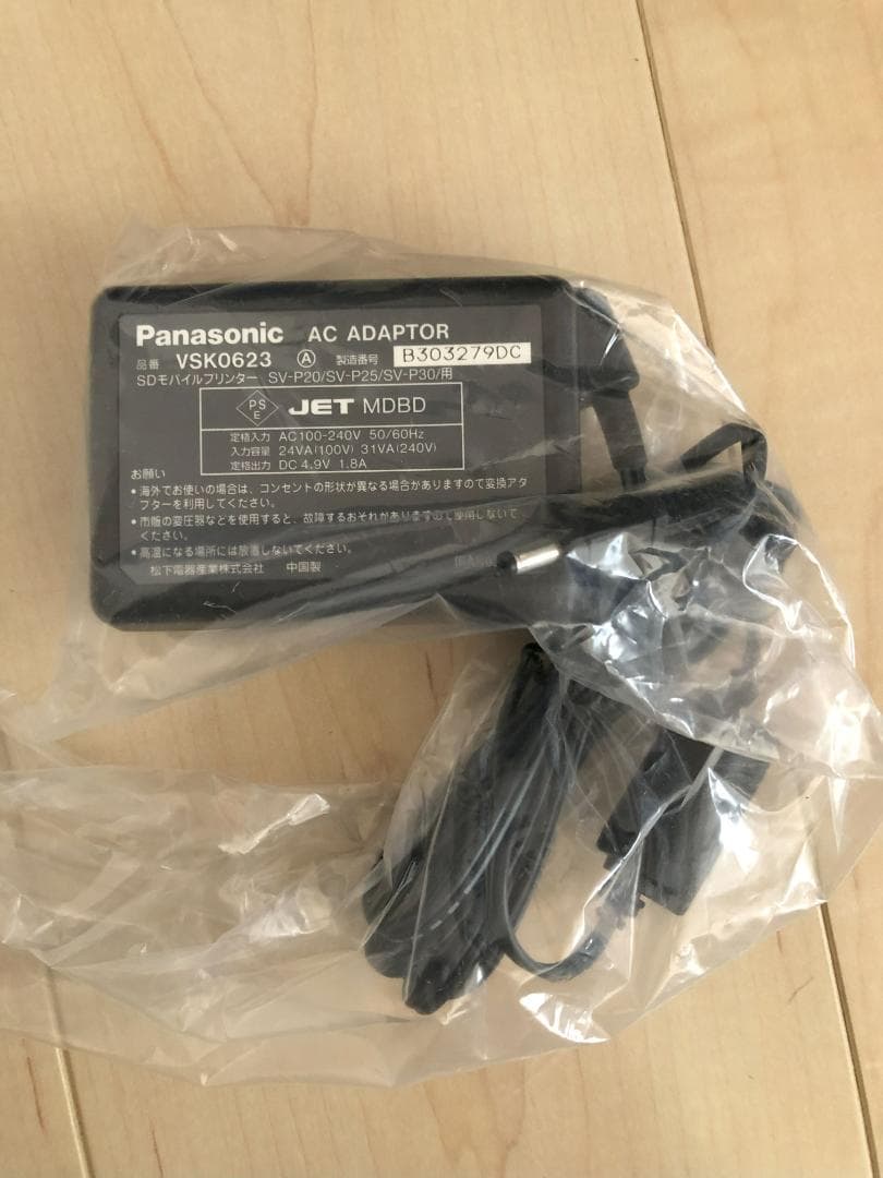 パナソニックPanasonic ACアダプター VSK0623