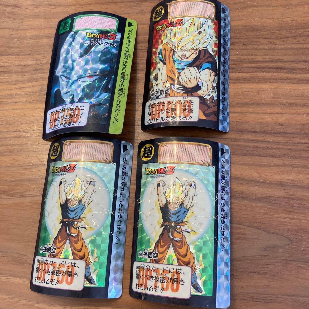 鳥山明ドラゴンボール1992年カードダスプリズム　まとめて