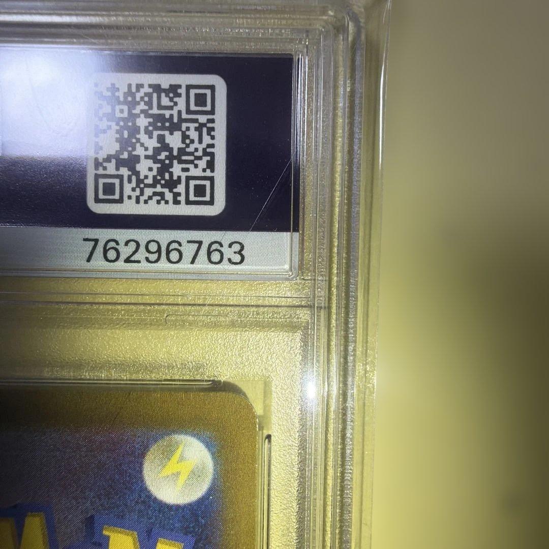 【PSA10】ギラティナVSTAR UR