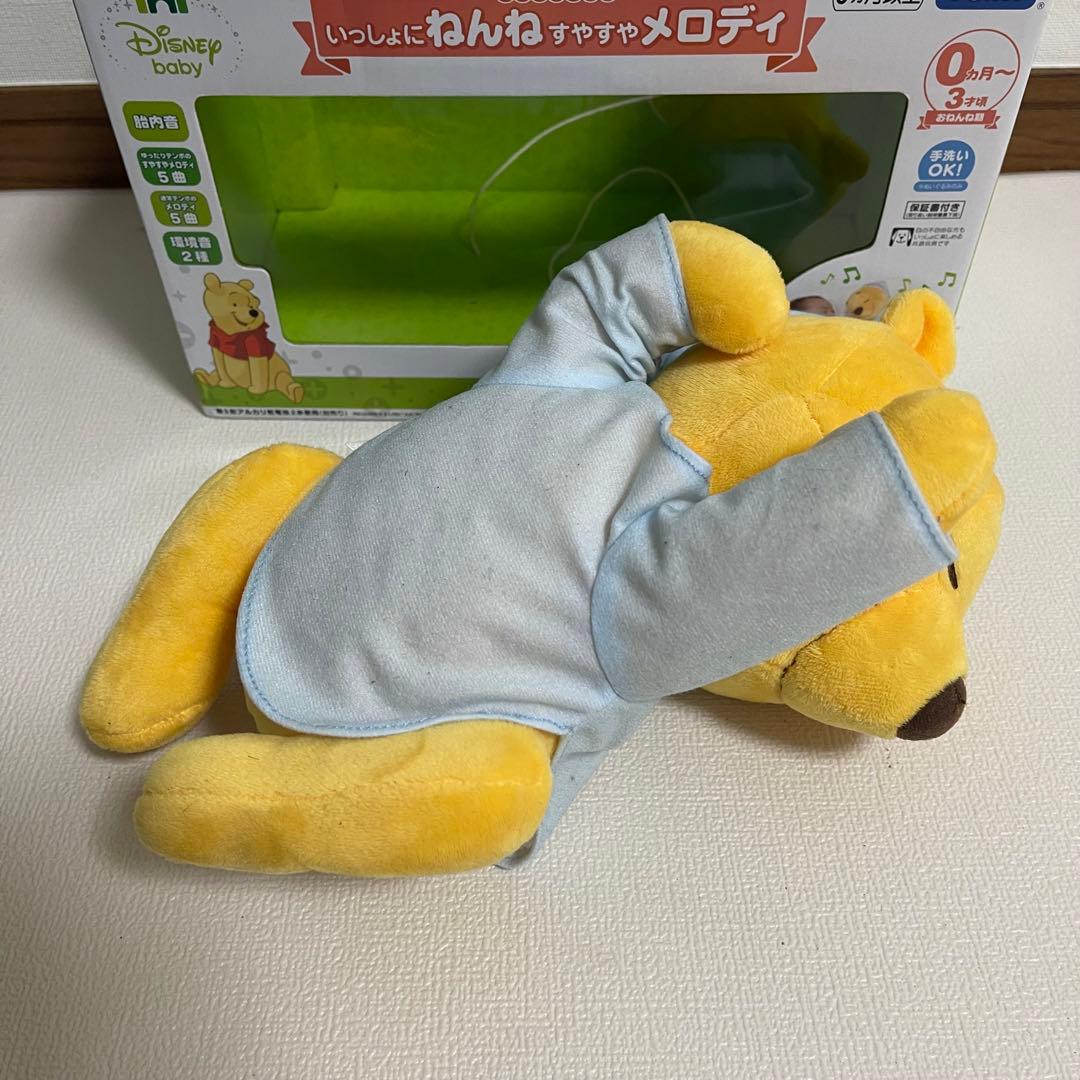ディズニー　いっしょにねんね　すやすやメロディ　くまのぷーさん