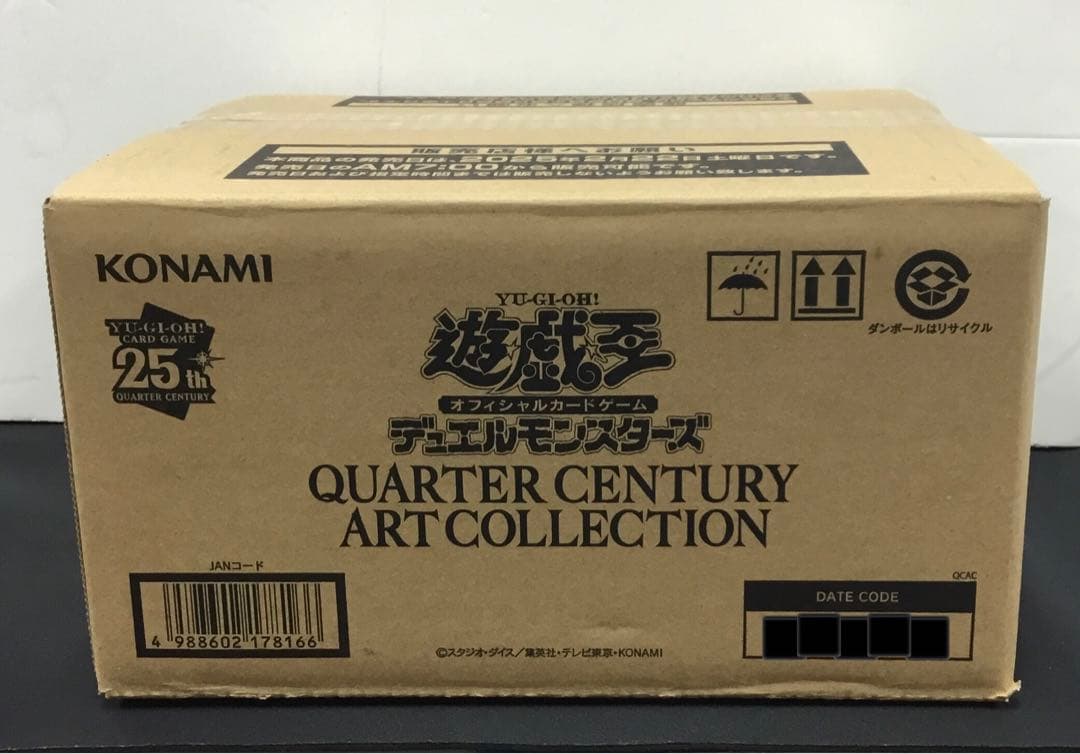 遊戯王　アートコレクション　カートン