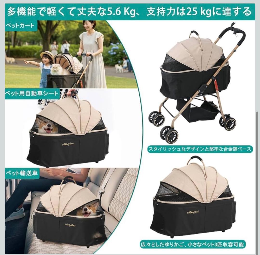 ペットカート ペットバギー　折りたたみ式